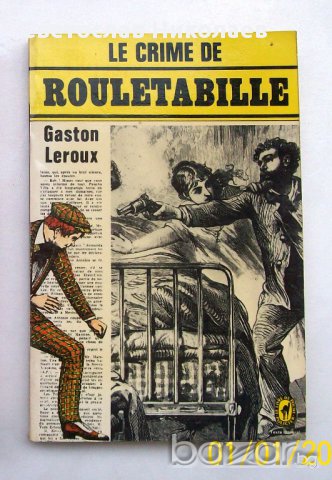 Продавам оригинални френски издания на М.Дрюон,Чандлър и др., снимка 4 - Чуждоезиково обучение, речници - 16330840