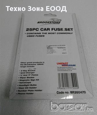 Комплект предпазители за автомобили 25 броя Fuse Drive, снимка 2 - Части - 16080974