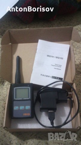 честотометер