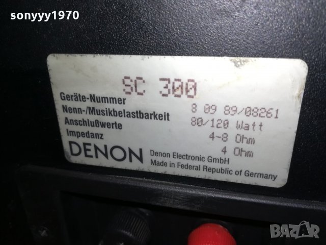 denon sc300 120w-made in germany-внос швеция-32х23х22см, снимка 15 - Тонколони - 21697157