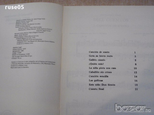 Книга "DIE CUENTOS-DOS GUITARRAS-Harold Gramatges" - 23 стр., снимка 3 - Специализирана литература - 15860563