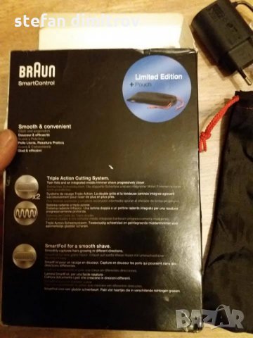 Самобръсначка BRAUN 5743, снимка 8 - Други - 24558321