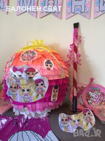 Пинята  Куклите LOL -50% намаление - сега 19.90 лв, снимка 7 - Кукли - 26104353