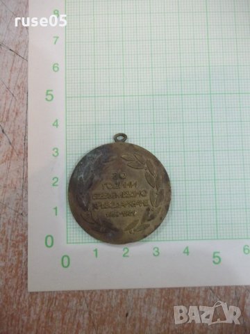 Значка "БЧК-30 години безвъзмездно кръводаряване-1959-1989", снимка 2 - Други ценни предмети - 21642325