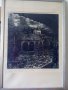 Оригинална картина, литография - Рилски манастир, снимка 1 - Други ценни предмети - 18148867