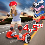 Ховърборд, Електрически скутер - 4,5"; 6.5'' и 8'' инча, снимка 1 - Детски велосипеди, триколки и коли - 16775729