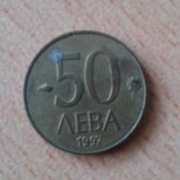 Български монети и банкноти, снимка 3 - Нумизматика и бонистика - 22083868