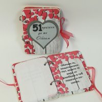 Подарък за любим човек/ книжка за Свети Валентин, снимка 1 - Други - 24854129