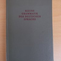 Книга "Kleine grammatik der deutschen sprache-W.Jung"-284стр, снимка 1 - Чуждоезиково обучение, речници - 21831014