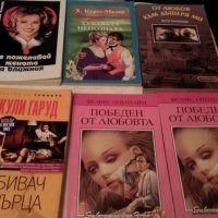 Любовни романи, снимка 2 - Художествена литература - 21511247