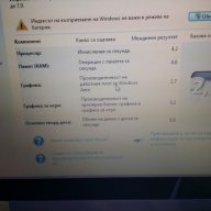 Продавам лаптоп DELL -LATITUDE E5500-  на части , снимка 3 - Части за лаптопи - 16056716