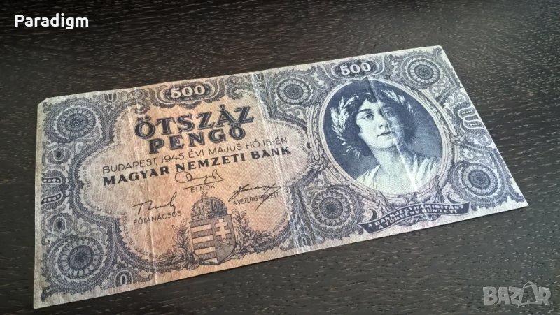 Банкнота - Унгария - 500 пенгьо | 1945г., снимка 1