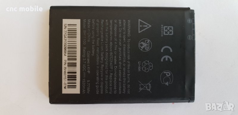 HTC Salsa - HTC G15 - HTC Hero S - HTC BH11100 батерия , снимка 1
