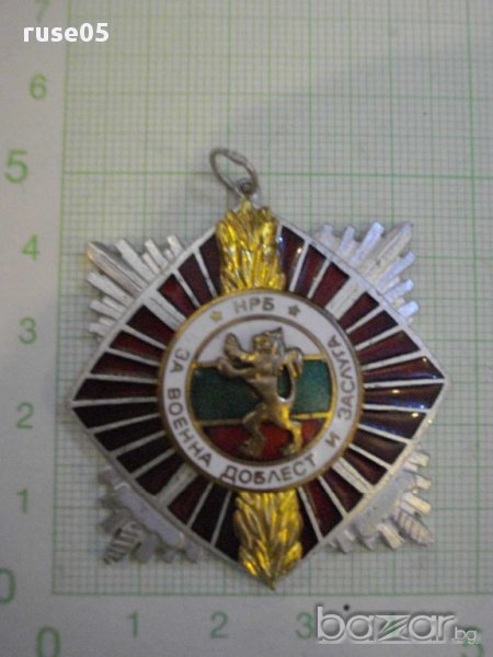 Орден "За военна доблест и заслуга" - втора степен, снимка 1
