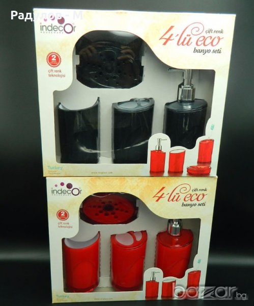 Комплект за баня четири части, снимка 1