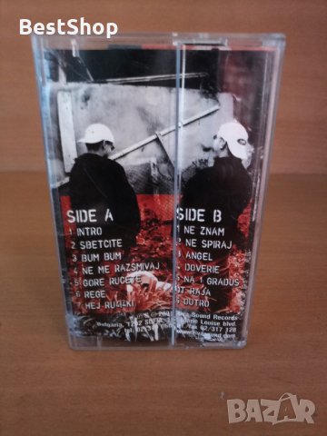 Светците - Quo Vadis, снимка 2 - Аудио касети - 25834268