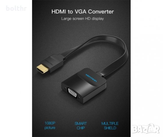 Преходник Vention HDMI към VGA, снимка 3 - Кабели и адаптери - 24813860