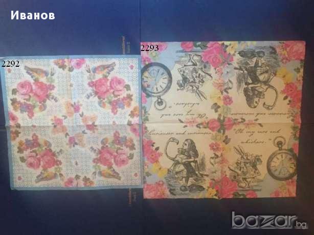 Салфетки за колекция или декупаж, снимка 9 - Други ценни предмети - 14777097