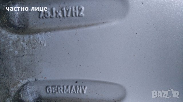 VW Tоuareg Оригинални джанти 17 цола със зимни гуми , снимка 7 - Гуми и джанти - 23959164