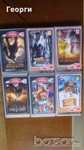 Игри за PSP, снимка 1