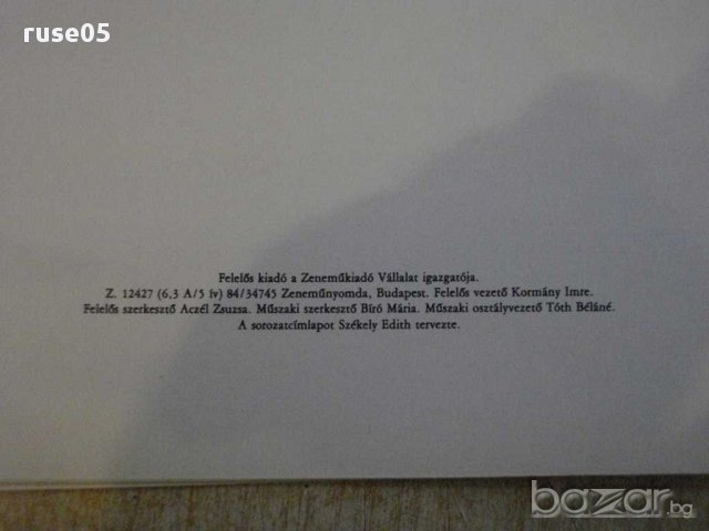 Книга"Reneszánsz táncok két fuvolára és gitárra-Benkő"-24стр, снимка 6 - Специализирана литература - 15846686