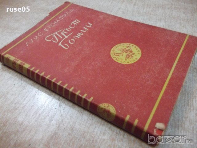 Книга "Пръст божий - Луис Бромфилд" - 140 стр., снимка 7 - Художествена литература - 20788785