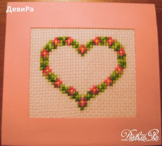 Картичка с бродерия ,,Сърце цветно венче", снимка 16 - Романтични подаръци - 24461907