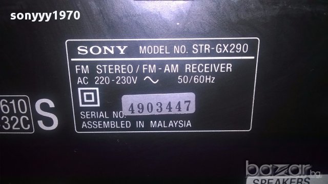 Sony str-gx290 stereo receiver-внос швеицария, снимка 5 - Ресийвъри, усилватели, смесителни пултове - 13205950