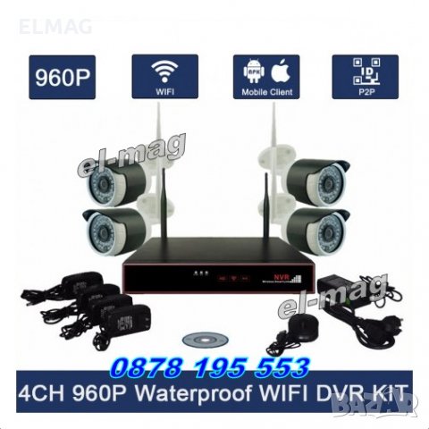 БЕЗЖИЧНА ОХРАНИТЕЛНА С/МА  - 4 канална WiFi NVR + 4 IP Wireless камери, снимка 9 - Комплекти за видеонаблюдение - 25362041