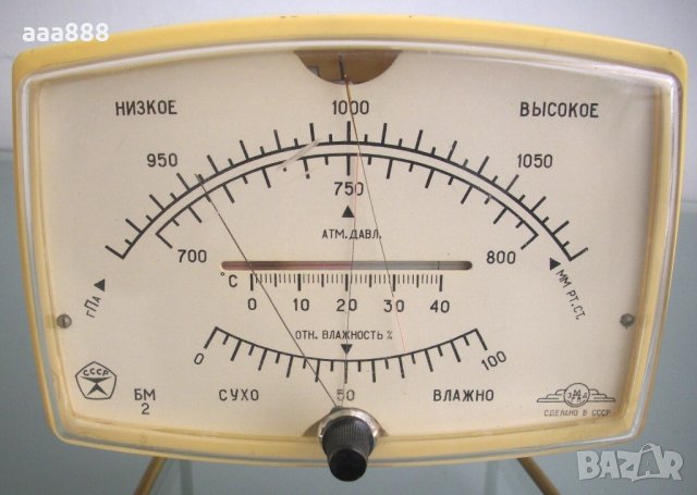 Стара метеорологична станция БМ-2 съветска, снимка 2 - Антикварни и старинни предмети - 23652393