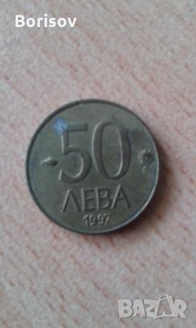 Български монети и банкноти, снимка 3 - Нумизматика и бонистика - 22083868