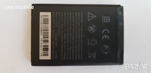 HTC Salsa - HTC G15 - HTC Hero S - HTC BH11100 батерия 