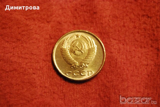 20 копейки СССР 1958, снимка 1