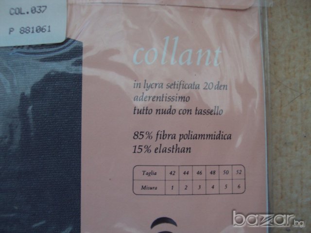 Дамски чорапи за жартиер  и чорапогащи, снимка 14 - Бельо - 15562893