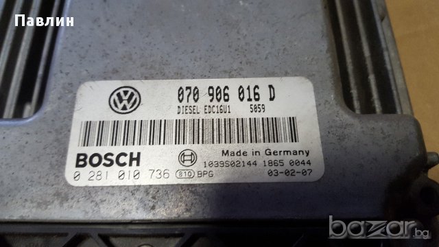 Компютър двигател Фолксваген Туарег VW Touareg, снимка 2 - Части - 16432303