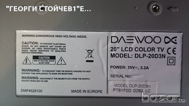 DAEWOO DLP-20S3N СЪС СЧУПЕН ПАНЕЛ, снимка 6 - Части и Платки - 13005623