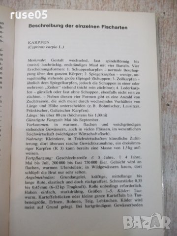 Книга "FISCHKUNDE FÜR ANGLER - WOLFGANG ZEISKE" - 160 стр., снимка 4 - Енциклопедии, справочници - 25536754