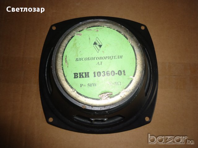 БАСОВ  ГОВОРИТЕЛ, снимка 2 - Тонколони - 12656309