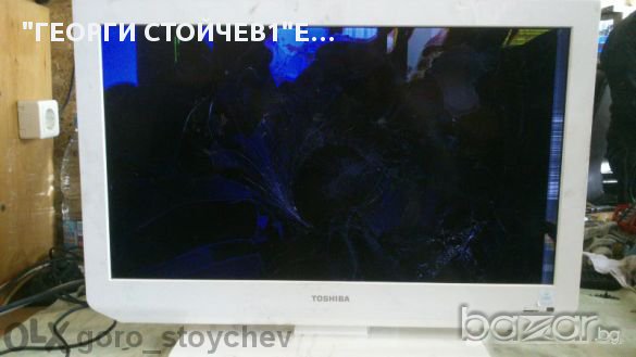 Lcd Hitachi 32hbd02 Toshiba 26el834g Със счупен панел, снимка 2 - Части и Платки - 10837586