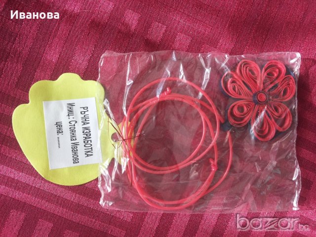 Ръчна изработка на бижута от хартия и квилинг  0.50лв, снимка 2 - Колиета, медальони, синджири - 20166828