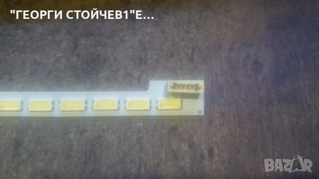 ЛЕД ЛЕНТА   2012SGS46 7030L 64, снимка 2 - Части и Платки - 23048977