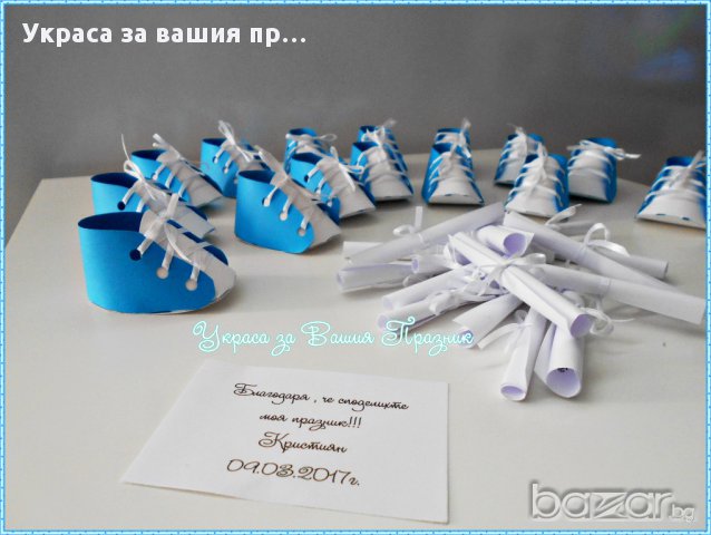 покани/подаръчета за детски празник рожден ден прощъпулник, снимка 5 - Други - 17698037