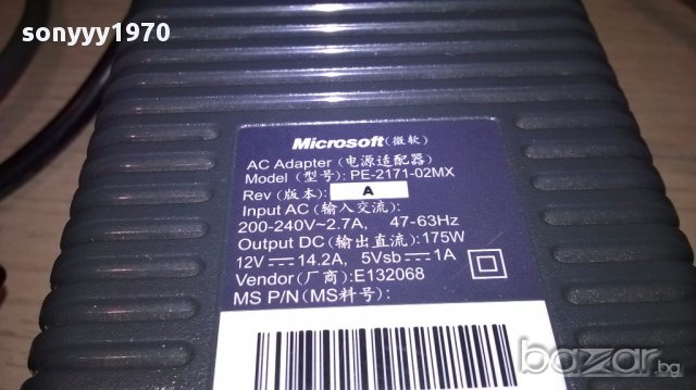Microsoft-xbox adapter-внос швеицария, снимка 4 - Xbox конзоли - 17036745