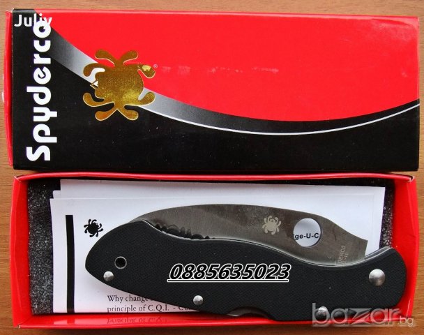 Сгъваем нож  Civilian C12 , снимка 10 - Ножове - 20366275