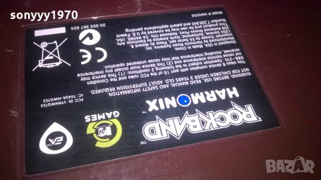 АНТИК-ИНТЕРИОР-hofner-rockband harmonix-внос англия, снимка 12 - Аксесоари - 23076703