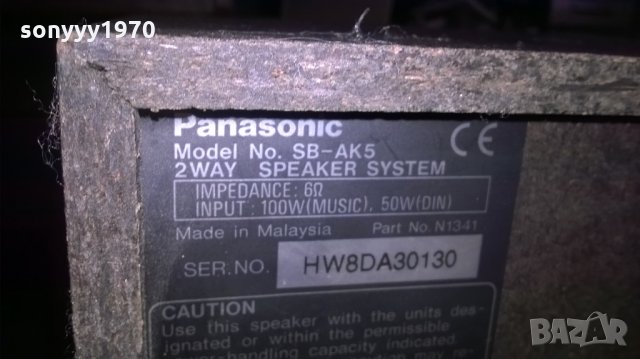 panasonic sb-ak5 2x100w 3-d space sound-внос швеицария, снимка 13 - Тонколони - 24042184