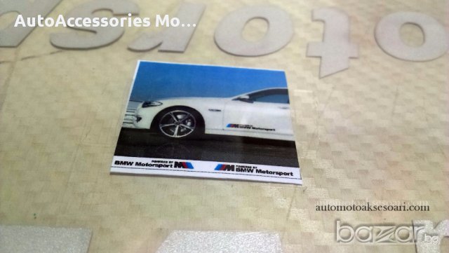 Стикер BMW M-Power, снимка 2 - Аксесоари и консумативи - 14089338