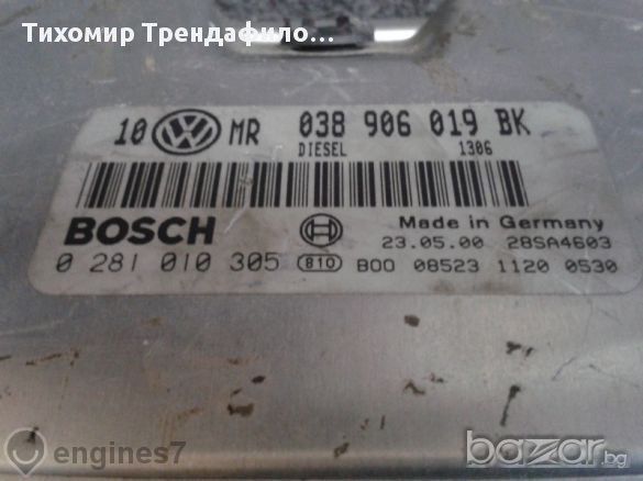 Ecu Vw Volkswagen Passat 1.9 Tdi Atj 038 906 019 Bk 0281010305 компютър за пасат помпа дюза, снимка 3 - Части - 11675598