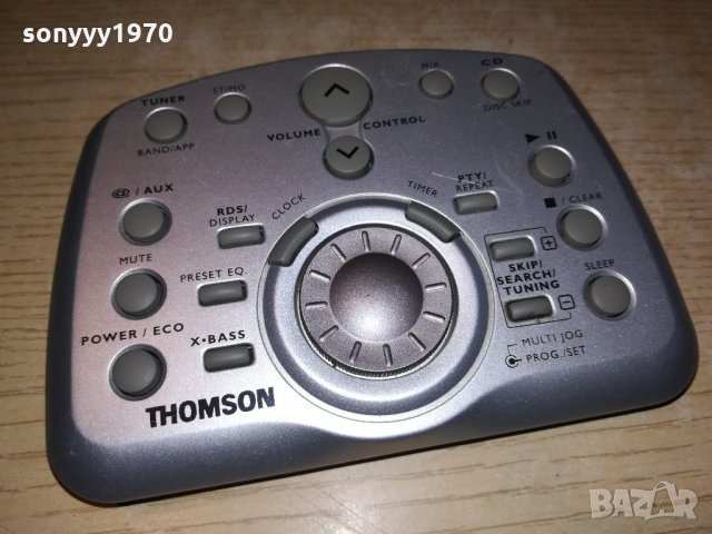 thomson audio remote-внос швеицария