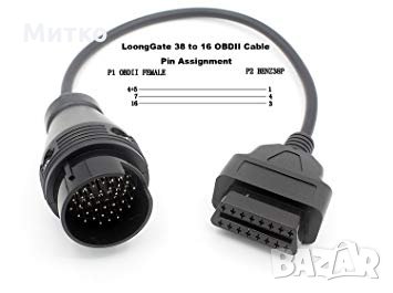 Кабел-преходник Mercedes 38 pin към 16 pin OBD2 Кабел-преходник, снимка 2 - Аксесоари и консумативи - 22982557